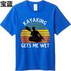 Comfortable For Him Oneck Tshirt Casual Kayaking Gets Me Wet Sunset Silhouette Design Fashionable Teeshirt Essential Tee