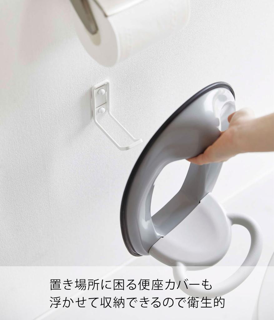 Yamazaki Tower Toilet Storage W3 x D9 x for Toilet Seat and Cleaning Model 6013 Wall-Mounted Hook, White, Approx. H7.5cm, Supplies,
