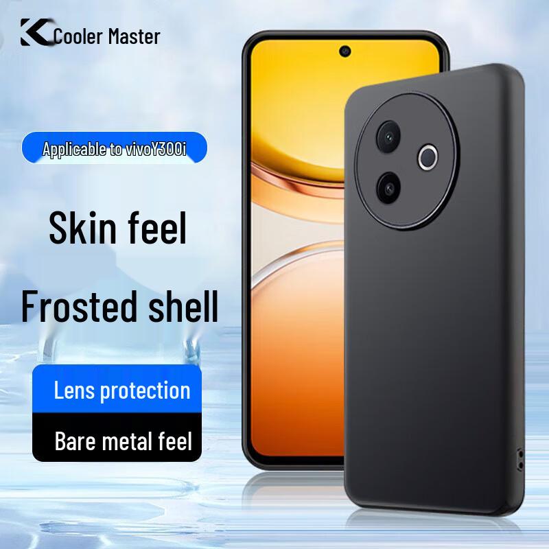 KuLeFeng Vivo Anti-Fingerprint Matte Phone Case