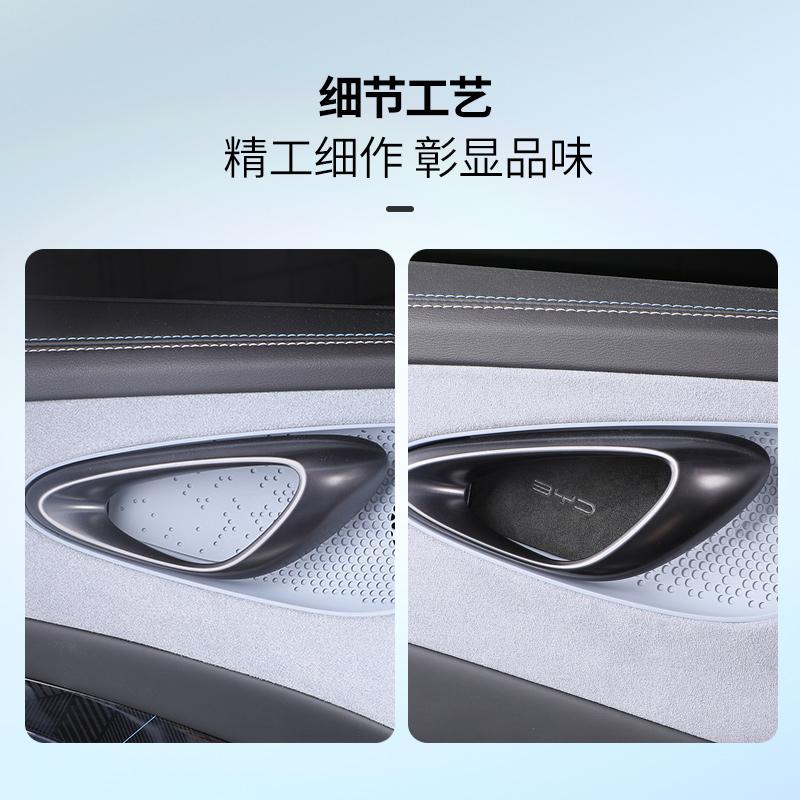 4 шт. Замша Для BYD Seal DMi EV Atto 4 2022 2023 2024, Рамка-наклейка на ручку внутренней дверной чаши автомобиля, Накладки, Аксессуар для автомобиля