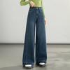 Retro jeans women's elastic high waist loose casual temperament drape floor wide leg trousers
