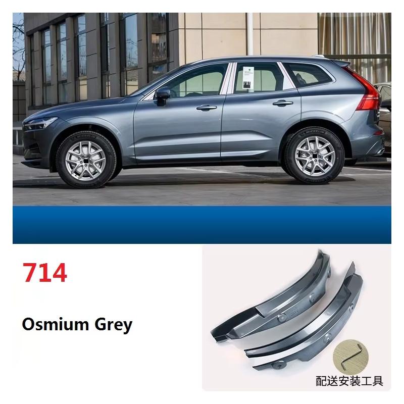 2018-2026 Для Volvo XC60 брызговики задняя дверь заднее колесо специальные декоративные аксессуары автомобильные принадлежности интерьер