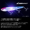 Daiwa Приманка, оснащенная лазерным воздействием, больше, чем Monster Slider LI Nightless Castle 200F-LI