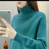 Зимний шарф-водолазка женский высокий свободный и толстый осенний и зимний с длинным рукавом теплый пуловер вязаный свитер