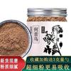 Wild Powder Yunnan He Shou Wu Foti Preparation Polygonal Polychlorinated 8.8oz