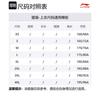 Мужские футболки Li Ning Красные С круглым вырезом Умеренный прямой крой AHSUC45-3