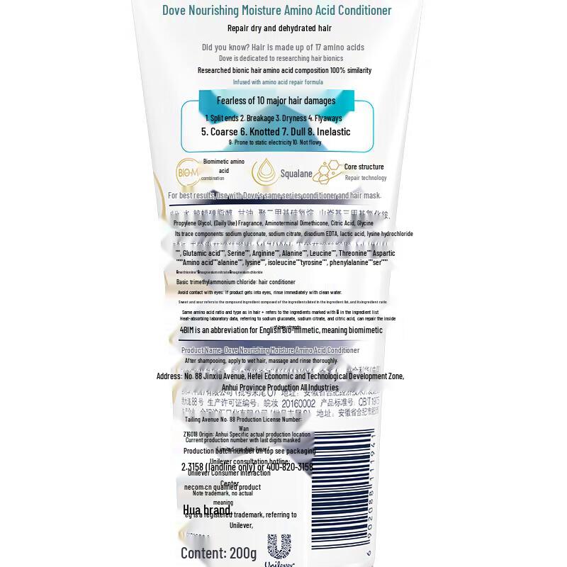 Dove Nourishing Moisture Conditioner