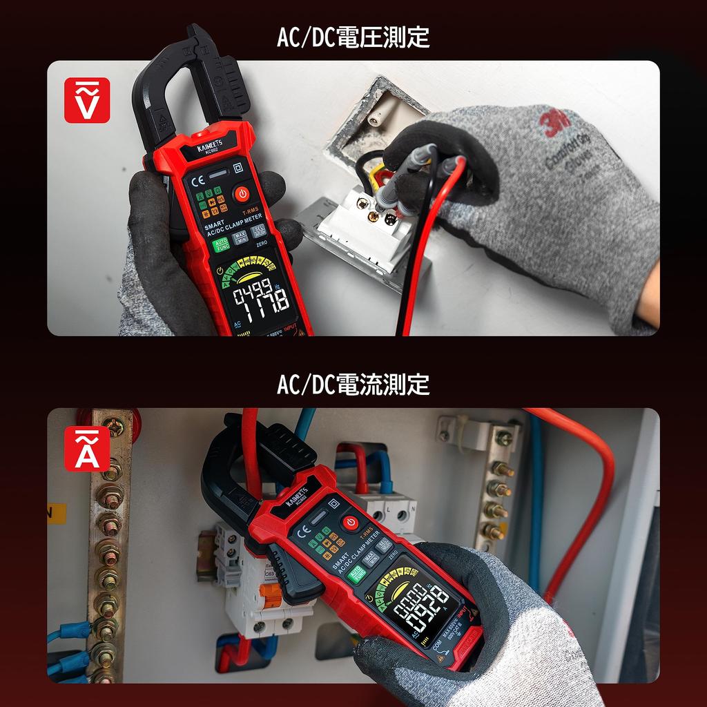 Интеллектуальные клещи KAIWEETS Ток Напряжение Температура Измерение NCV Функция пускового тока Клещи Цветной экран 6000 отсчетов Емкость Сопротивление