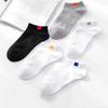 10 Pair High Quality Men Ankle Socks Breathable Cotton Sports Socks Mesh Casual Athletic Summer Thin Cut Short Sokken Size 38-48