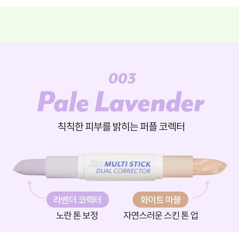 I'M MEME Я Мультистик Двойной Корректор - 3 Типа