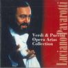 CD LUCIANO PAVAROTTI - Verdi & Puccini Opera Arias Collect FPCC41913 DECCA Japan Classical Б/У