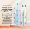 Стоматологическая клиника Preferred электрическая зубная щетка Weston Smart Adult Sonic электрическая зубная щетка водонепроницаемая для взрослых