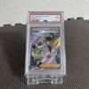 TCG Карточка тренера Story SR [PSA9] Покемон Покемон N
