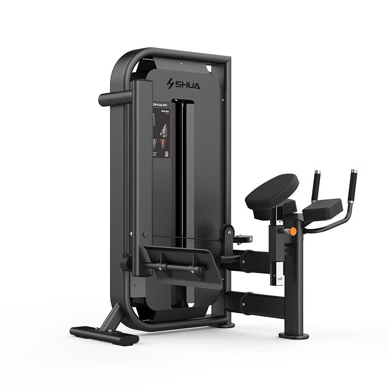 Shua Professional Commercial Fitness Equipment Series