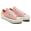 Converse Chuck 70 Low Colorblock - Женские кроссовки из розового кварца Bright-Poppy Egret 570788C
