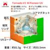 Tornado V3 M Pioneer UV Coated [Includes Japanese Adjustment Instructions & Japanese 6-Side Solution Instructions & Stand] 3x3 Cube, X-Man Design,