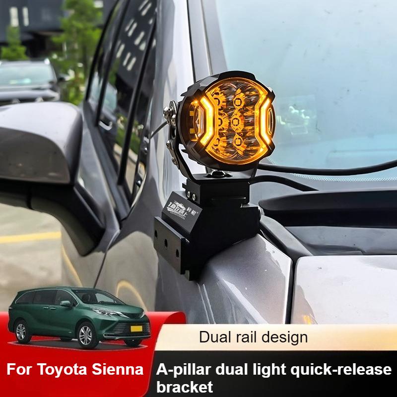 Для Toyota Sienna Автомобильный Светодиодный Прожекторный Кронштейн Стойки А Передний Капот Быстросъемный Двойная Направляющая Расширительная Стойка Держатель Лампы