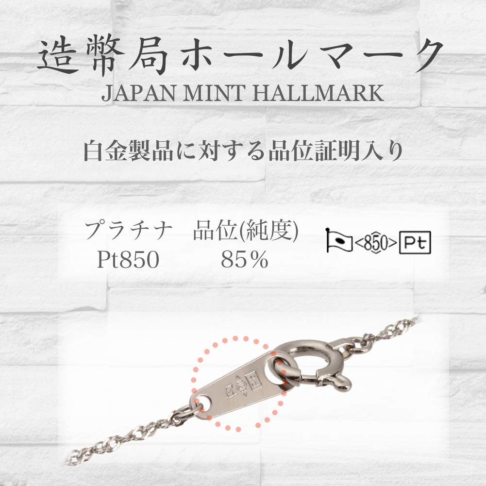 Pt850 Screw Certified Platinum Necklace [FAIRY CULLET] Chain, 40cm, Approx. 0.9mm Wide, Approx. 0.9g,