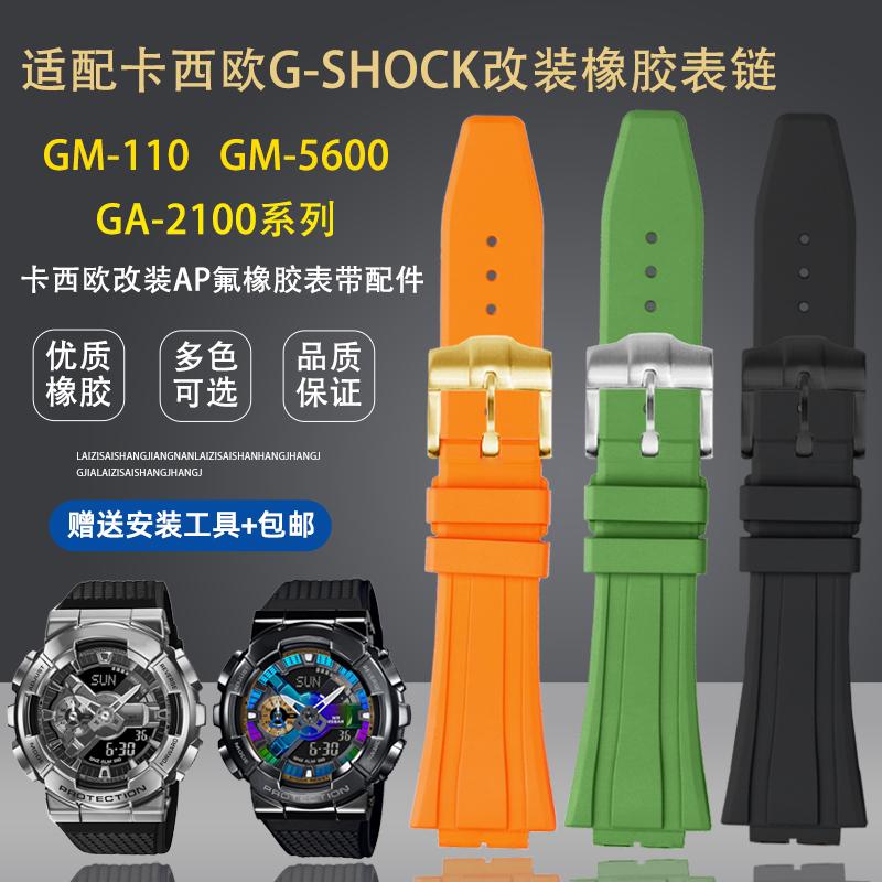 Premium-Grade Fluoro Rubber Watch Band for Casio G-SHOCK GA-2100/2110 GM5600 Strap Metal Butterfly Buckle Accessories