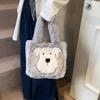 Plush Puppy Cute Casual Fluffy Women's Bag Autumn New Trend Fashion Personalized Portable Shoulder Bag