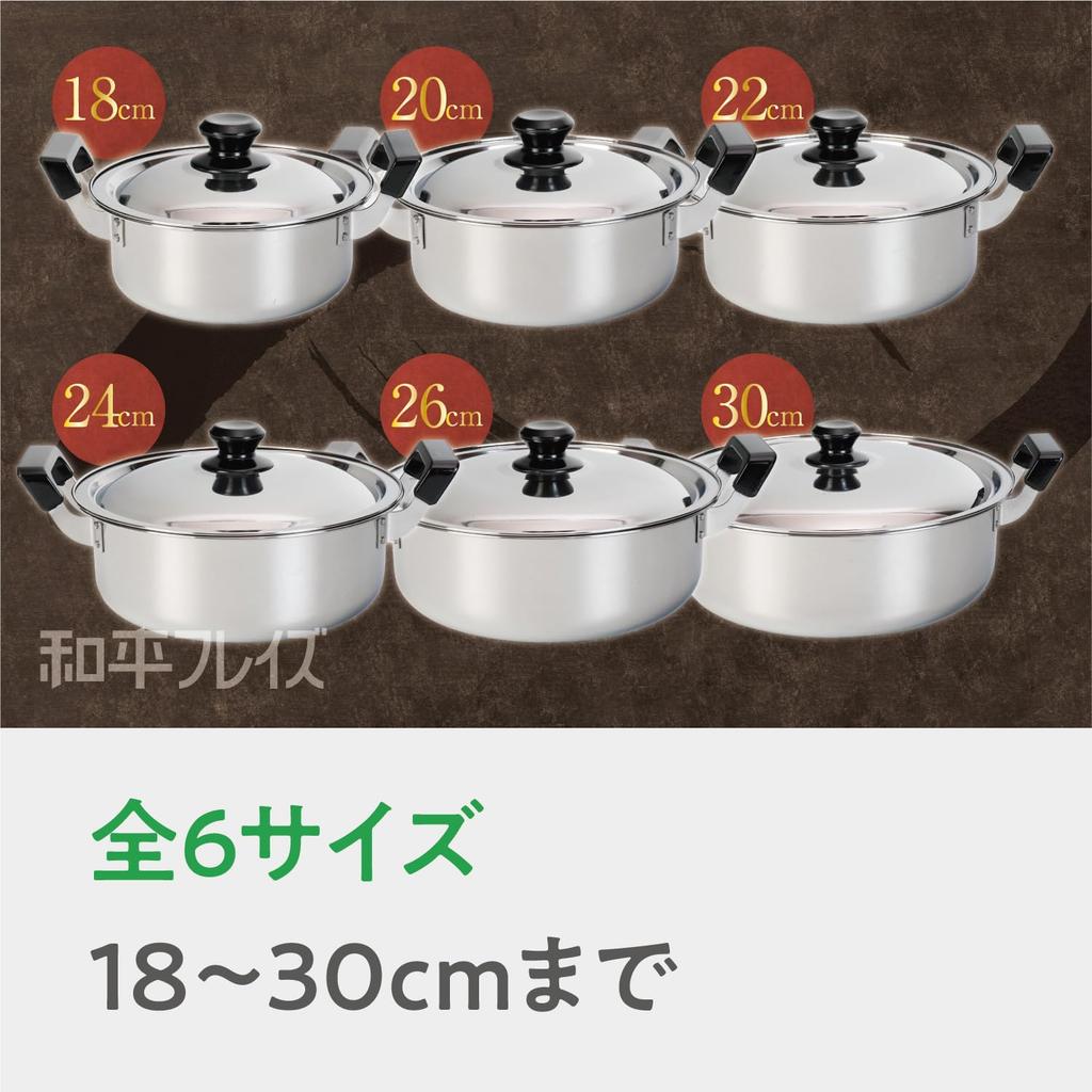 Двуручная кастрюля Wahei Freiz из нержавеющей стали 22 см 3,4 л IH совместимая с газом Umiya RB-3251