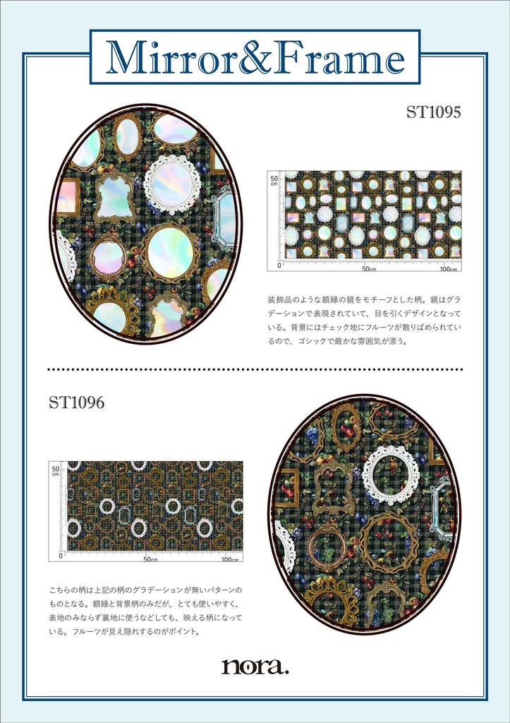 ST1095 Mirror and Fruit Check Modern Sheeting Made In Size 22SU X Nora. Fabric, Cotton, Japan, Green, Pre-cut, (110cm 100cm)