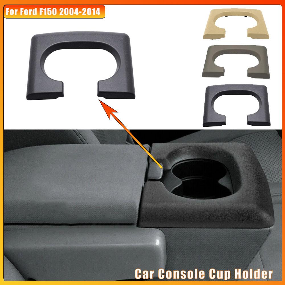 1PC High Quality Wear Black/Grey/Beige Car Console Cup Holder Armrest Pad Easy To Clean Resistant Fit For Ford F150 2004-2014