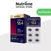 NUTRIONE Лютеин Зеаксантин164 AX (500 мг х 30 капсул) 1 коробка