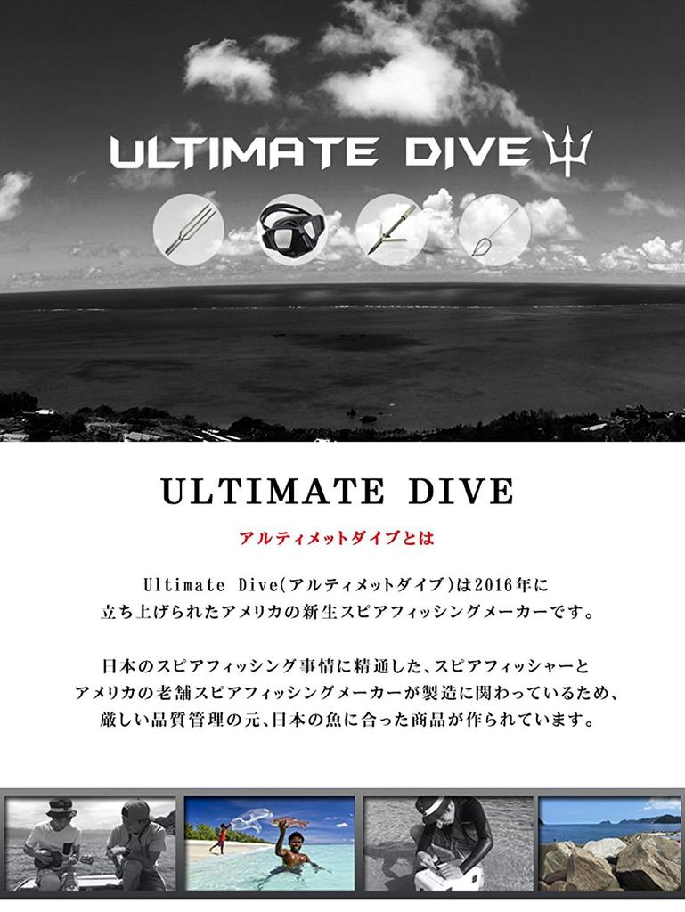 Ultimate Dive 72см Резиновый Гарпун для Подводной Охоты Диаметр Высокоэластичный и Мощный НАТУРАЛЬНЫЙ Трубка Резиновый Гарпун для Подводной Охоты Ultimate Dive (9.5мм /