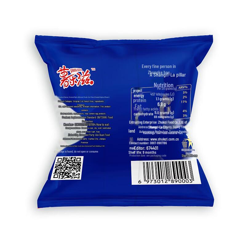 Shulezi Shangri-La Mini French Fries Set, 10-Pack