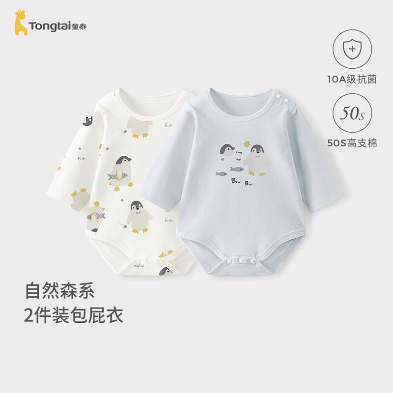 TONGTAI Детский боди из чистого хлопка