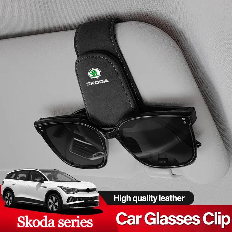 SBNI3 Car Sun Visor Glasses Clip Ticket Card Storage Clamp For Skoda Fabia Superb Yeti Octavia Enyaq Rapid Kodiaq Kamiq Karoq Scala A4