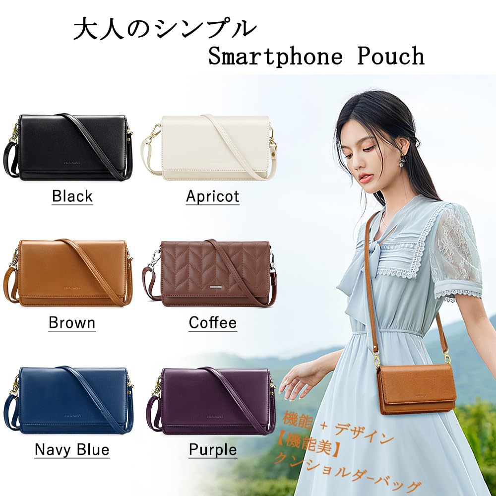 Кошелек через плечо, кошелек на плечо, RFID-щит, сумка для смартфона, большая емкость, ремешок на запястье, коричневый [nuoku] Женский женский кошелек,