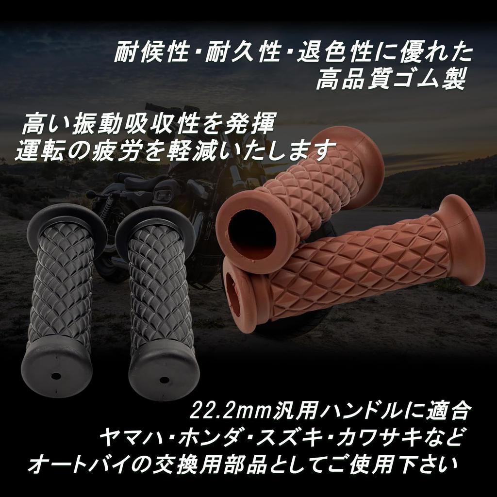 Ручка для велосипеда HTharros 22,2 мм, универсальная, сменная резиновая ручка, детали для украшения, ромбовидный узор, левое и правое проникновение, коричневый цвет