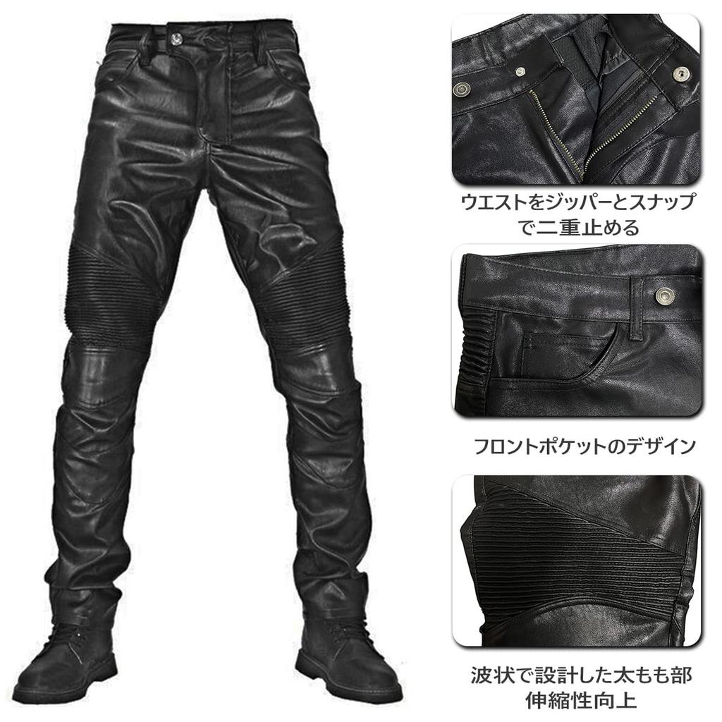 Мотоциклетные кожаные штаны для верховой езды, мотоциклетные штаны из искусственной кожи, размер L [RENHE], мужские штаны, протектор, штаны, штаны, прямые, кожа, кожа,