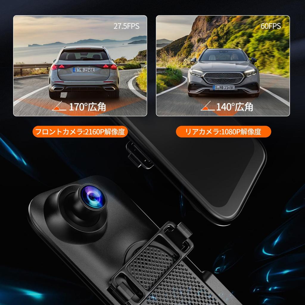 JADO Latest Drive Recorder Mirror Type 5K Resolution 12 Inch Rear Camera 60FPS High Frame Rate 462 Sensor Ultra Clear Night Vision Equipped Starvis 2