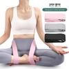 Многоцелевой ремень для йоги и фитнеса: Помощь для медитации, Пояс для осанки и растяжки мышц