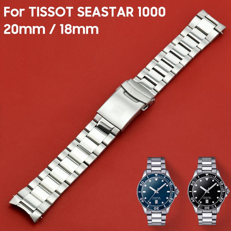 20MM 18MM для TISSOT SEASTAR 1000 Series T120410 T120410A T120210A ремешок для часов из нержавеющей стали браслет для T120