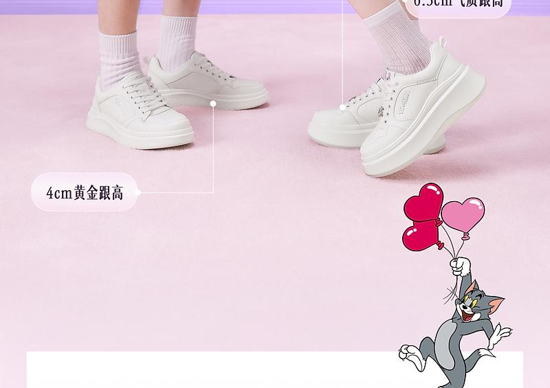 TATA/She's 2026 Autumn Shopping Mall Same Fashionable, Casual, Versatile Thick soled Board Shoes