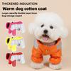 Новая осенняя и зимняя одежда для собак, одежда для маленьких собак, теплая, светоотражающая, водонепроницаемая одежда для щенков