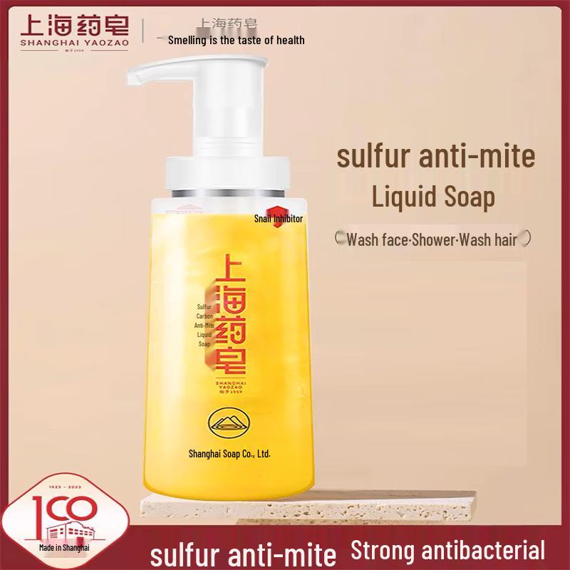Shanghai Sulfur Liquid Medicated Soap 500g