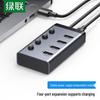 Ugreen Многопортовый USB 3.0 концентратор