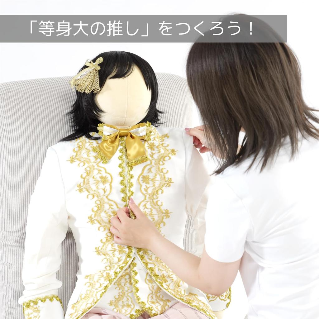 BIBILAB Oshi Hugging Pillow Humanoid Hugging Pillow Life Size Approximately 180cm Hugging Pillow Oshi Nui Stuffed Toy Hapinui Cosplay Sleeping Cushion