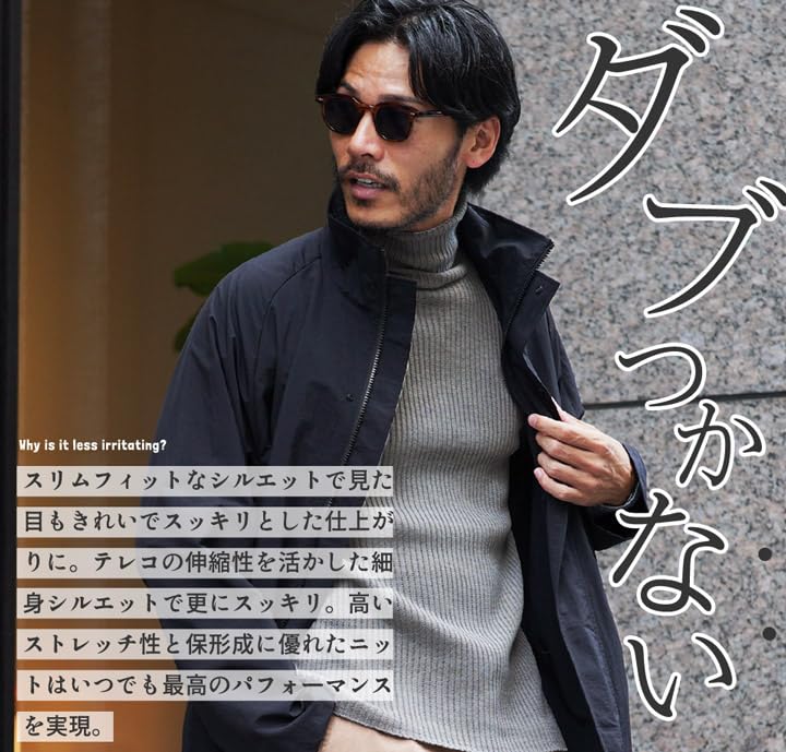 Shop Terry Knit Gray Mock Ribbed Slim Solid [JIGGYS SHOP] Ziggy's Cotton-Touch M-Mix Sweater, V-Neck, Neck, Turtleneck, Knit, Thick, Fit, Autumn,