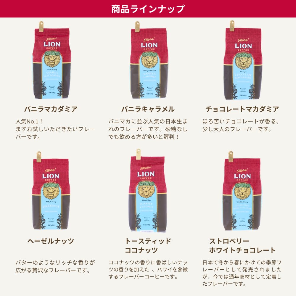 Lion Coffee Strawberry White Chocolate 7 унций x 5 упаковок Ароматизированный кофе средней крепости можно заваривать с водой, упаковка сохраняет вкус (198g) Порошок, молоть,