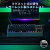 Оснащена быстродействующей аналоговой игровой клавиатурой Razer Razor Huntsman V3 Pro Tenkeyless JP с регулируемым оптическим переключателем нажатия 4