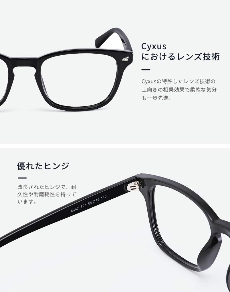 Защита от синего света, изменение цвета, защита от УФ-излучения, тип Веллингтон, защита от УФ-излучения, нежный к коже, для использования, модный, унисекс [Cyxus] + Антибликовый, для помещений/улицы (черная рамка)