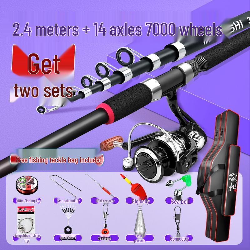 Удилище для дальнего заброса для морской рыбалки, полный комплект