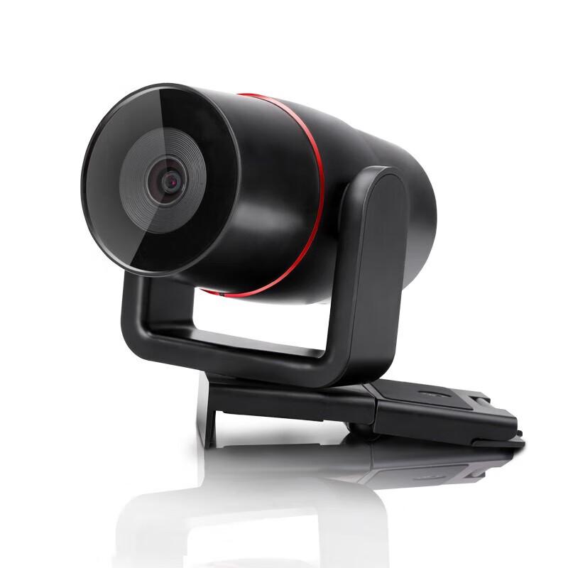 Yinluo I-1300 USB Video Conference Camera (CN version)