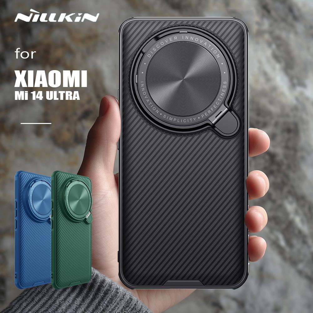 Чехол для Xiaomi Mi 14 Ultra Nillkin Camshield Prop Case с подставкой Чехол для камеры для Xiaomi Mi14 Mi 14 Ultra Защитная крышка для объектива